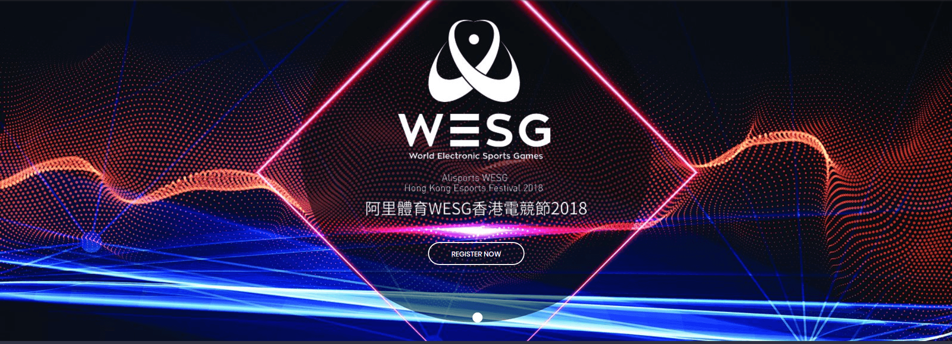 WESG 香港電競節2018公佈比賽詳情