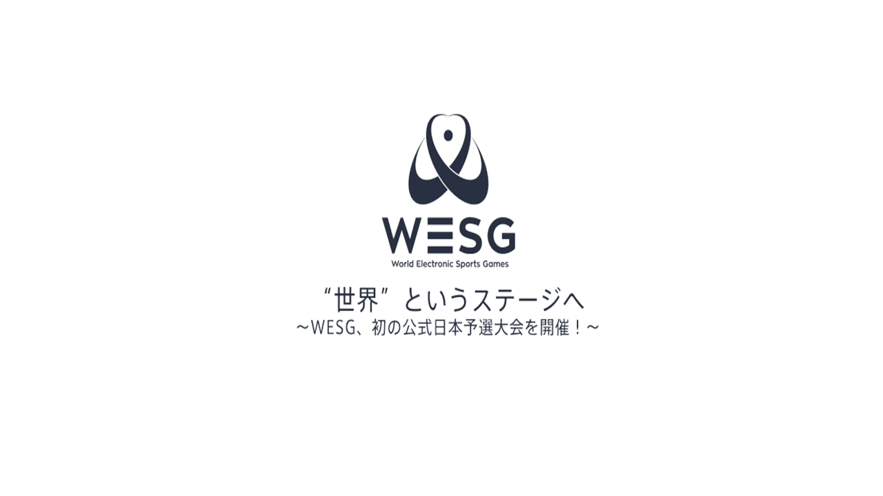 [WESG 2018日本站] Absolute 輕取Ignis 趕上WESG尾班車