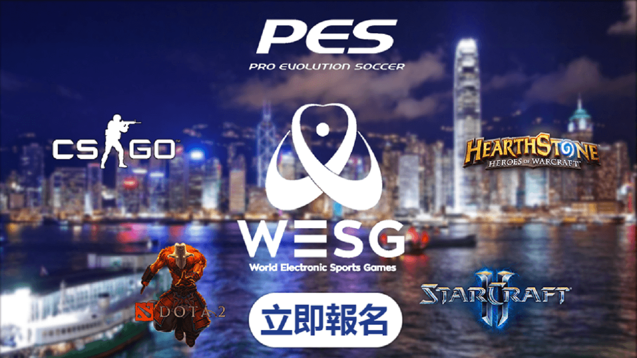 WESG 香港 2019 賽事日期 再次推遲