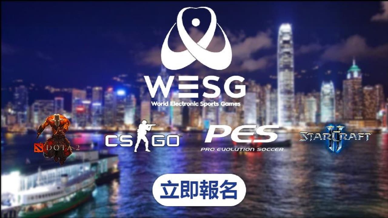 WESG 2019香港站 賽前預覽