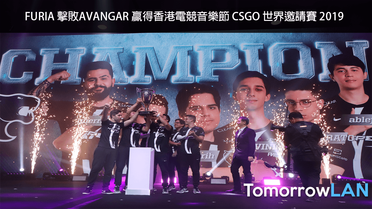 FURIA 擊敗AVANGAR 贏得香港電競音樂節 CSGO 世界邀請賽 2019