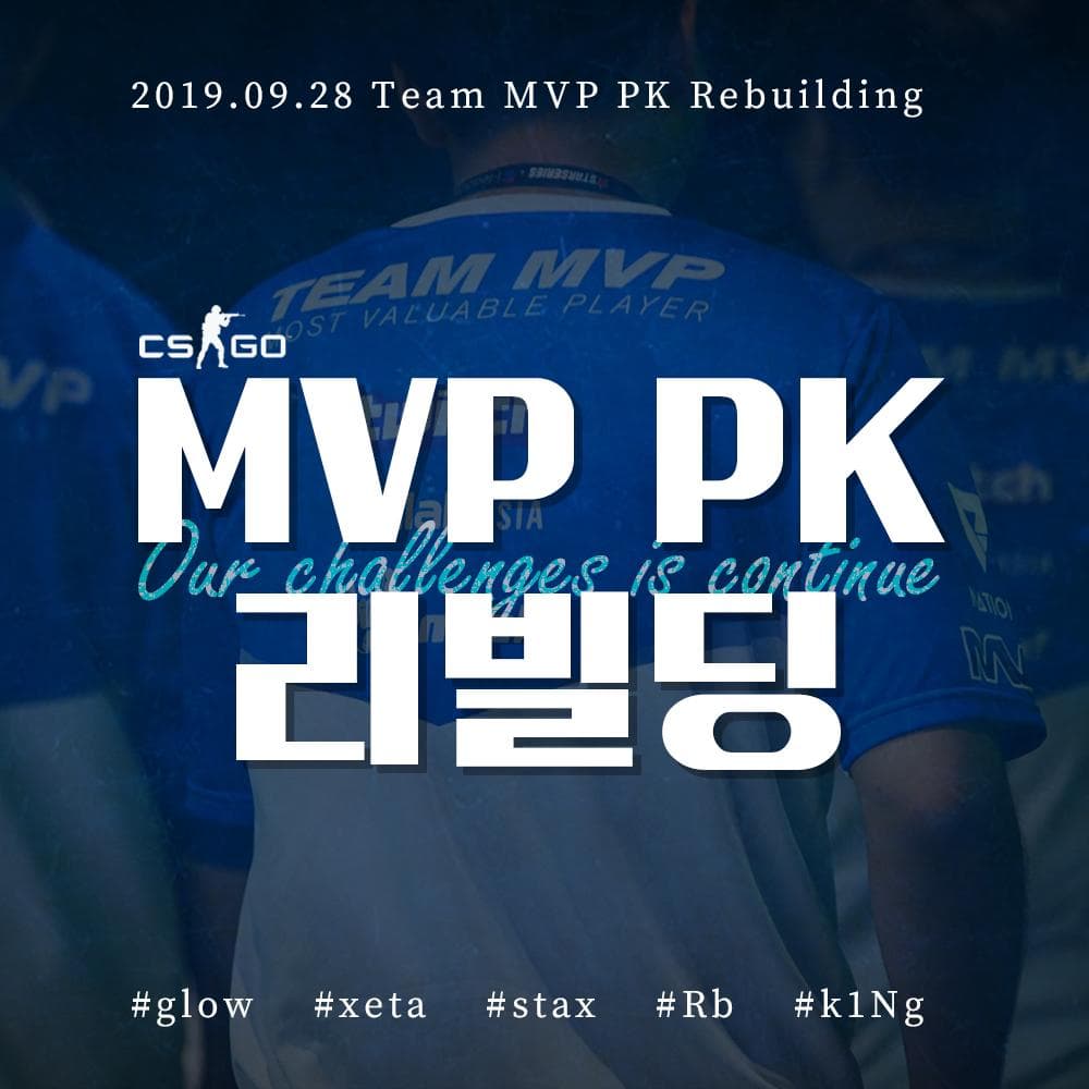 glow回歸 MVP PK陣容大改造