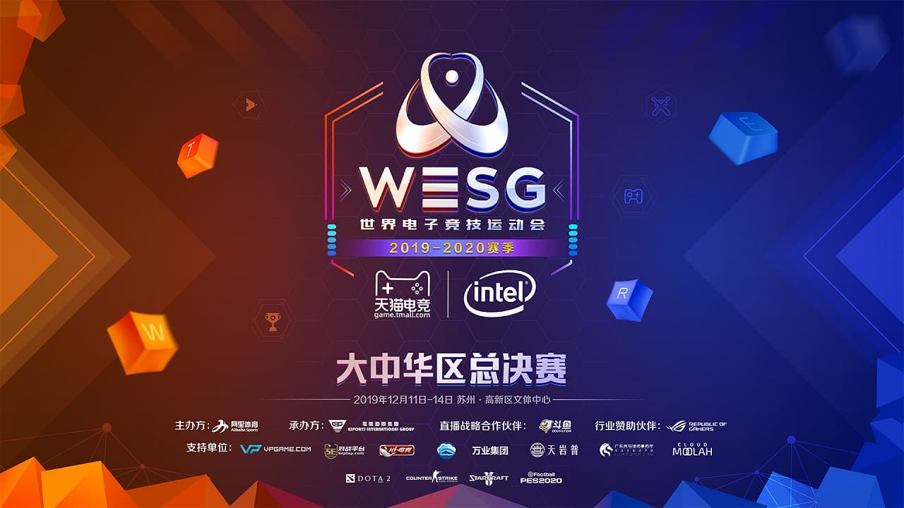 理玖里陷入死亡之組！ WESG 2019 大中華區總決賽分組及賽程表公佈