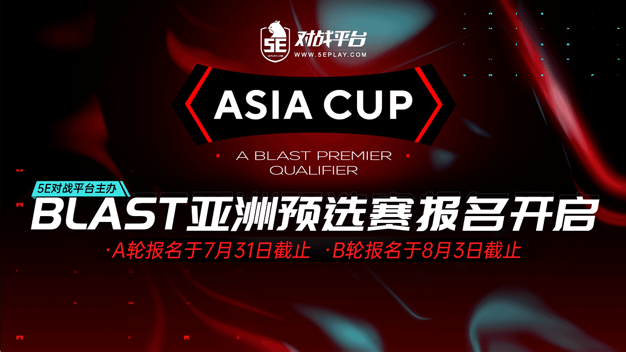 BLAST Premier: Fall Showdown 2022亞洲預選賽現正接受報名