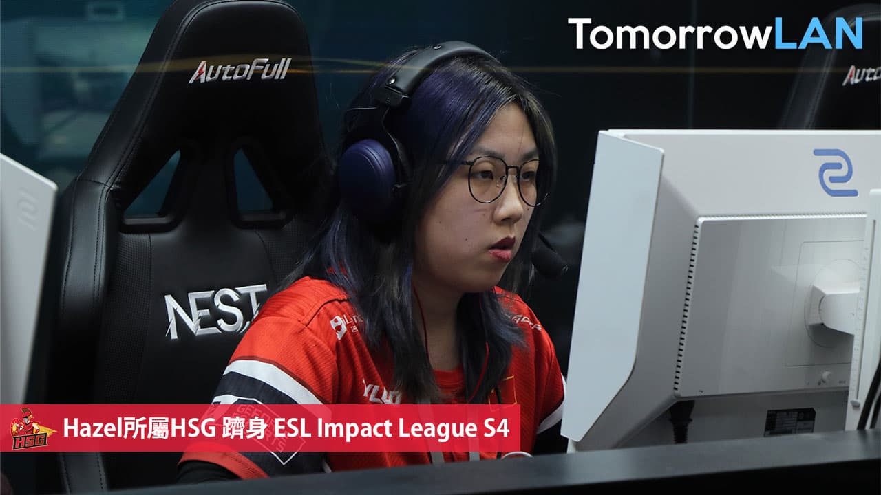 HSG取得ESL Impact  League Season 4名額