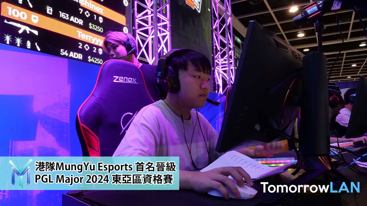 香港隊伍MungYu Esports PGL Major 2024 東亞區預選賽以首名晉級