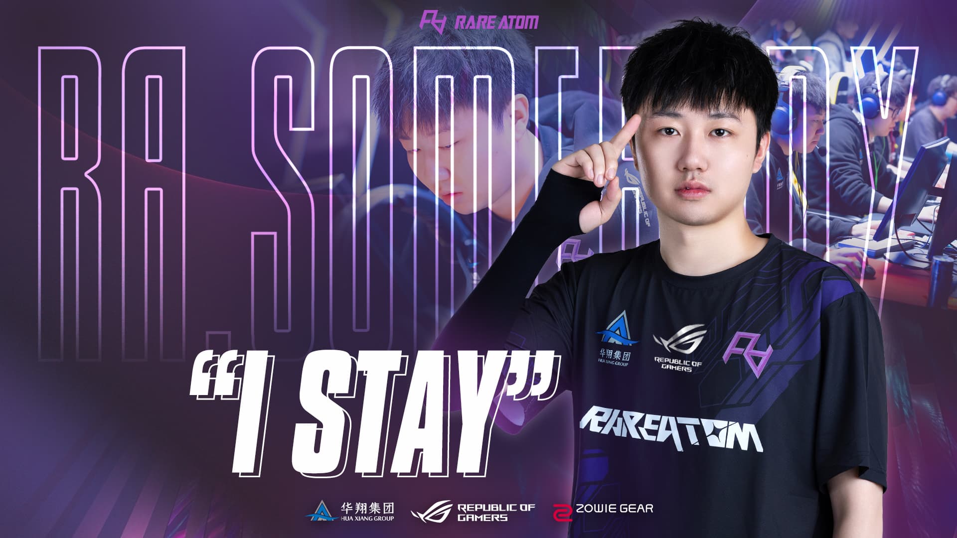 打破傳言! somebody 與 Rare Atom續約 - TomorrowLAN Counter-Strike