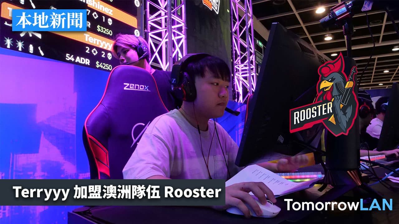 Terryyy 加盟澳洲隊伍 Rooster