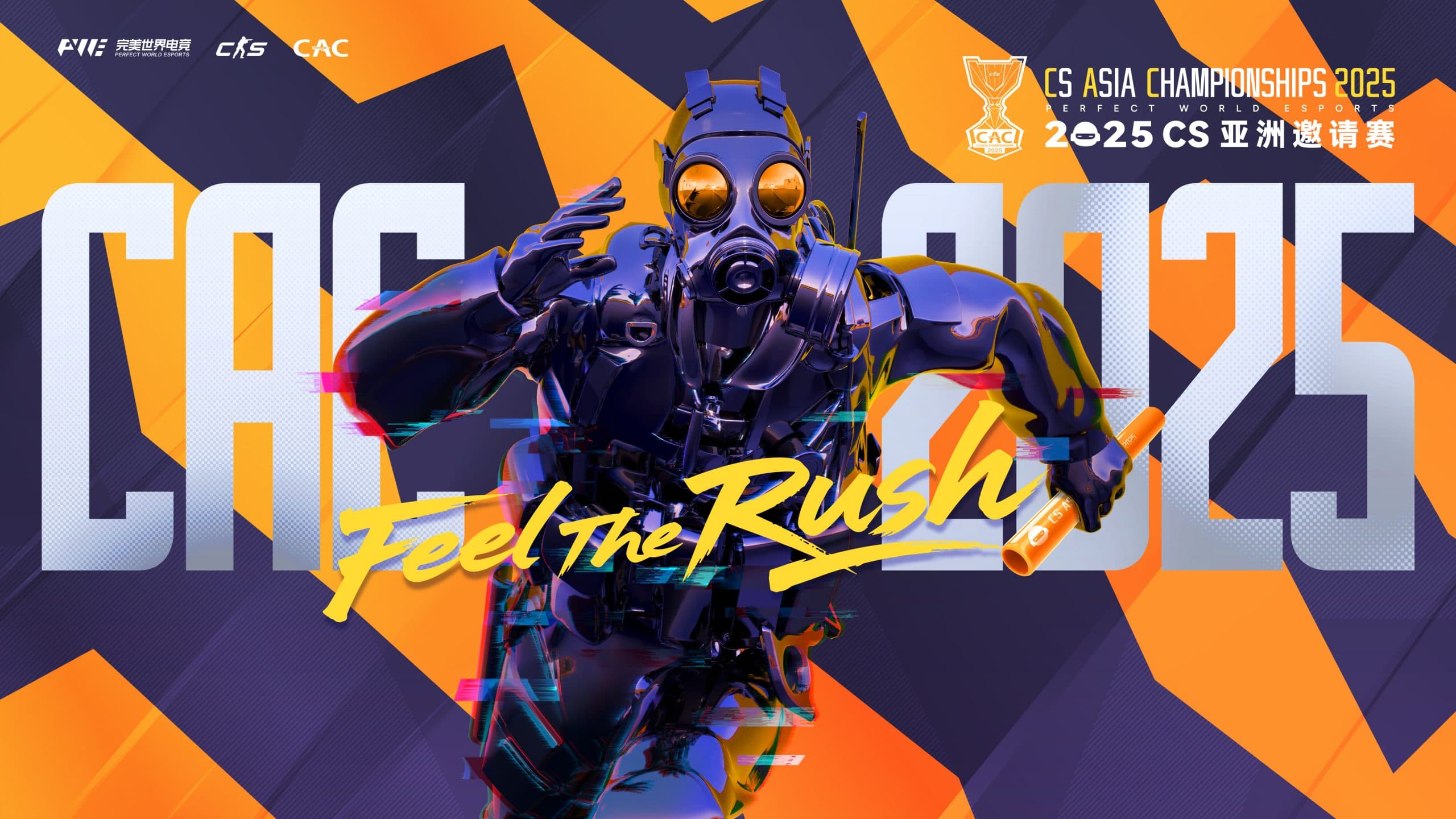 CAC 2025直邀戰隊確定！FaZe、TYLOO、LVG、VP、Liquid等豪門將雲集上海