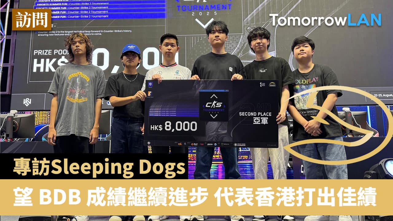 Sleeping Dogs h1mz: 望BDB 有日代表香港打出佳績