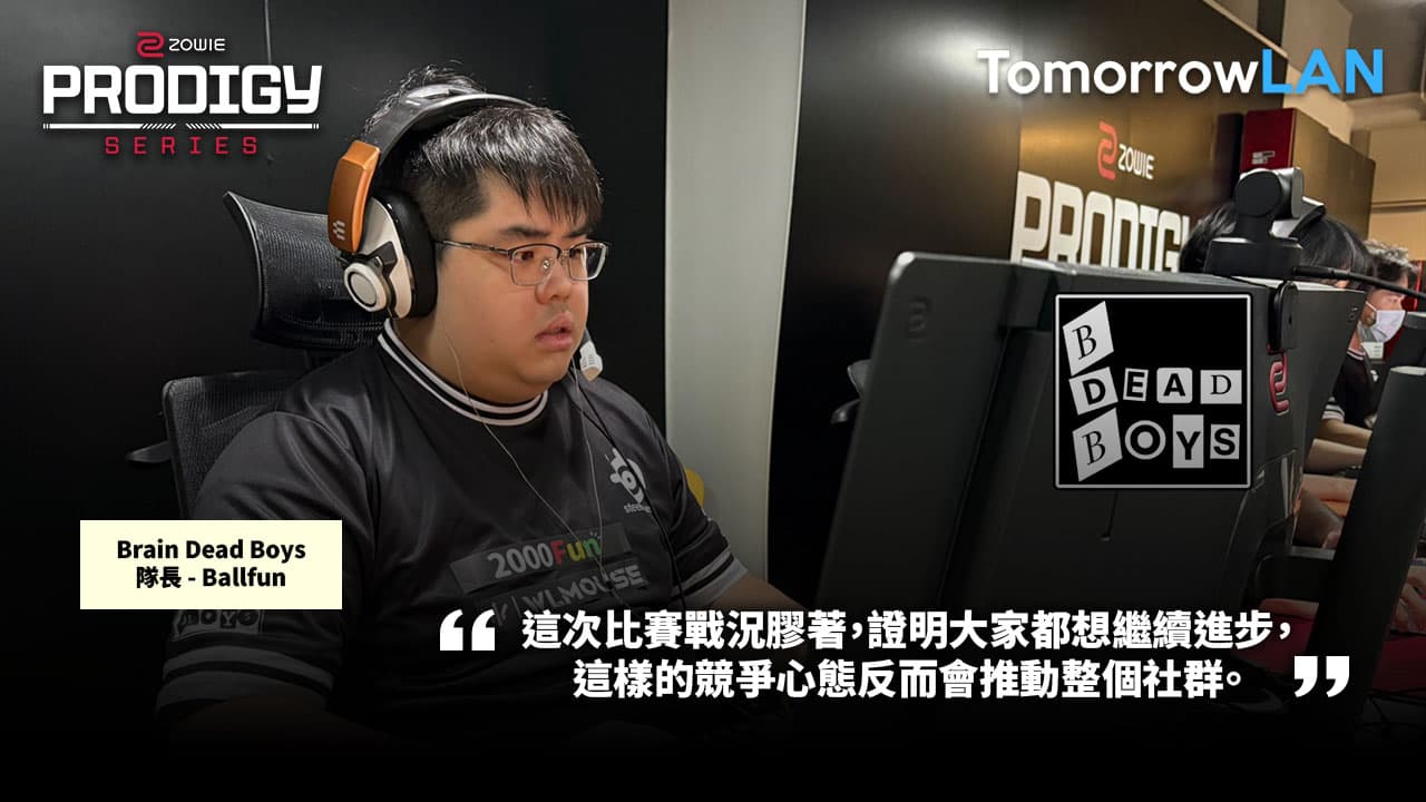 (本地三連冠) Ballfun: 本次戰況膠著，有競爭才有進步，從而推動整體社群發展