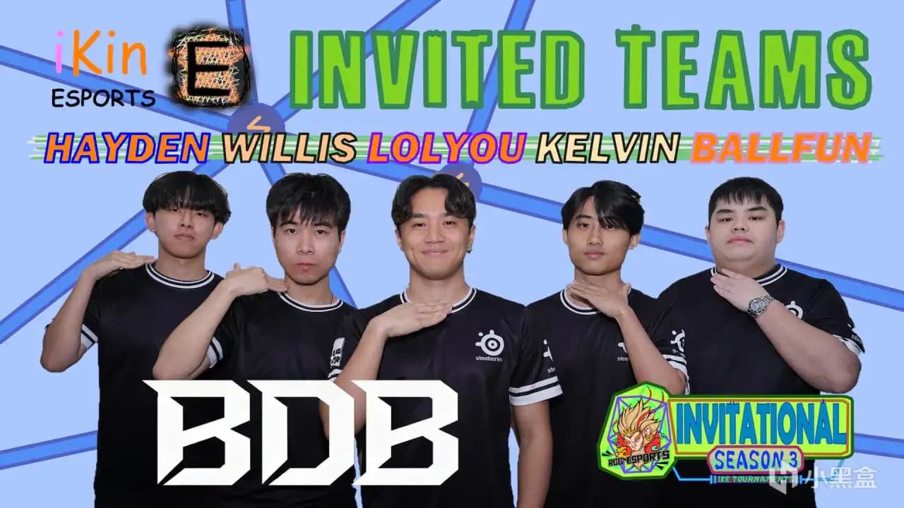 26年賽季首戰! BDB受邀參加 RGG Invitational Season 3