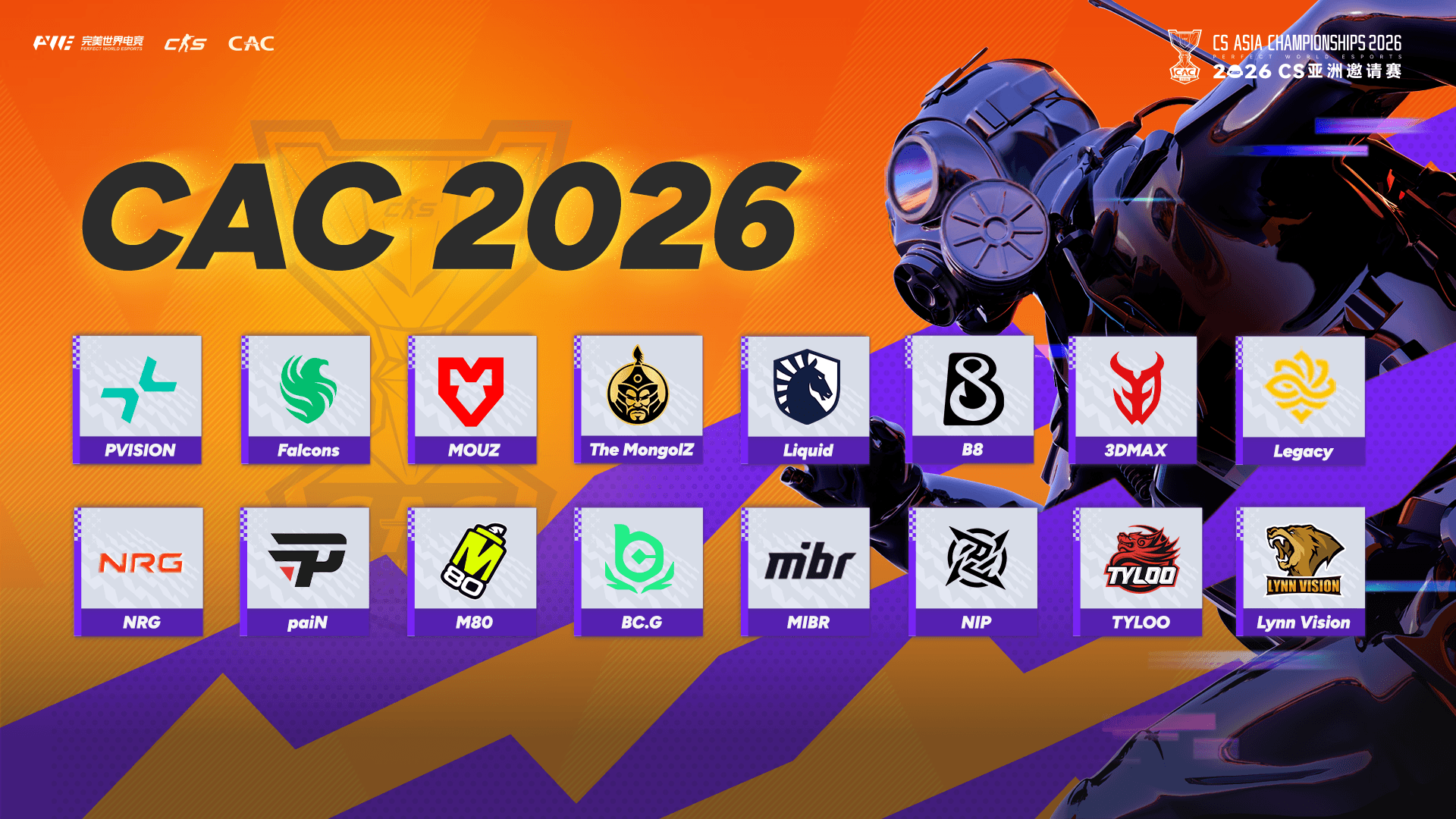 CAC 2026明天11點開戰！Falcons、PV、MOUZ等豪門全部登場，12場大戰看到爽
