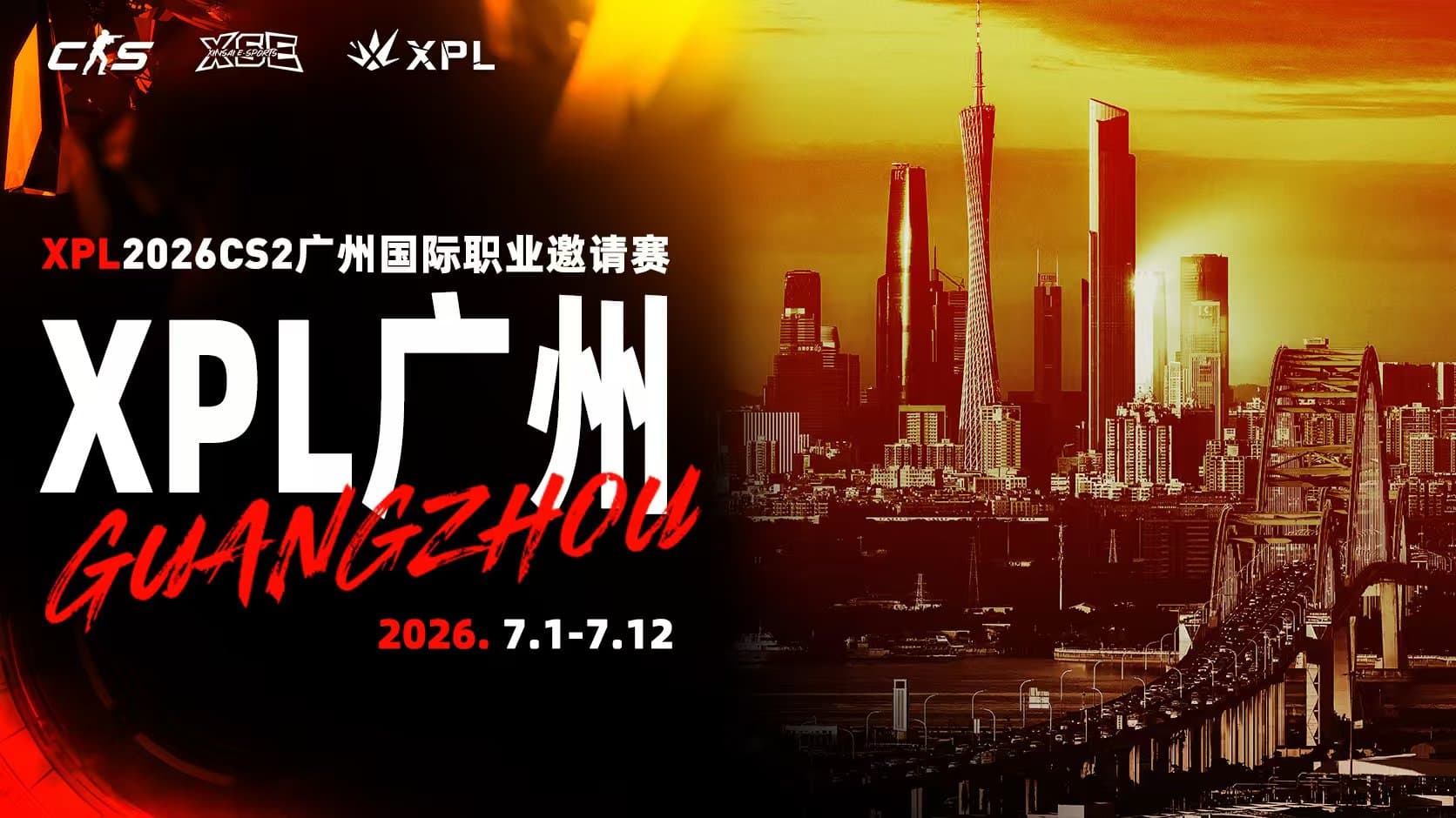 (XPL 2026) FaZe NIP 延續廣州之旅！TYLOO 及 BetBoom 全勝晉級淘汰賽