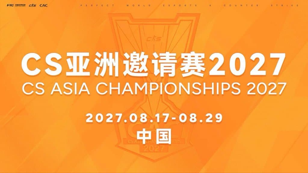 完美世界公佈 CAC 2027 進一步細節 賽事不設公開預選賽