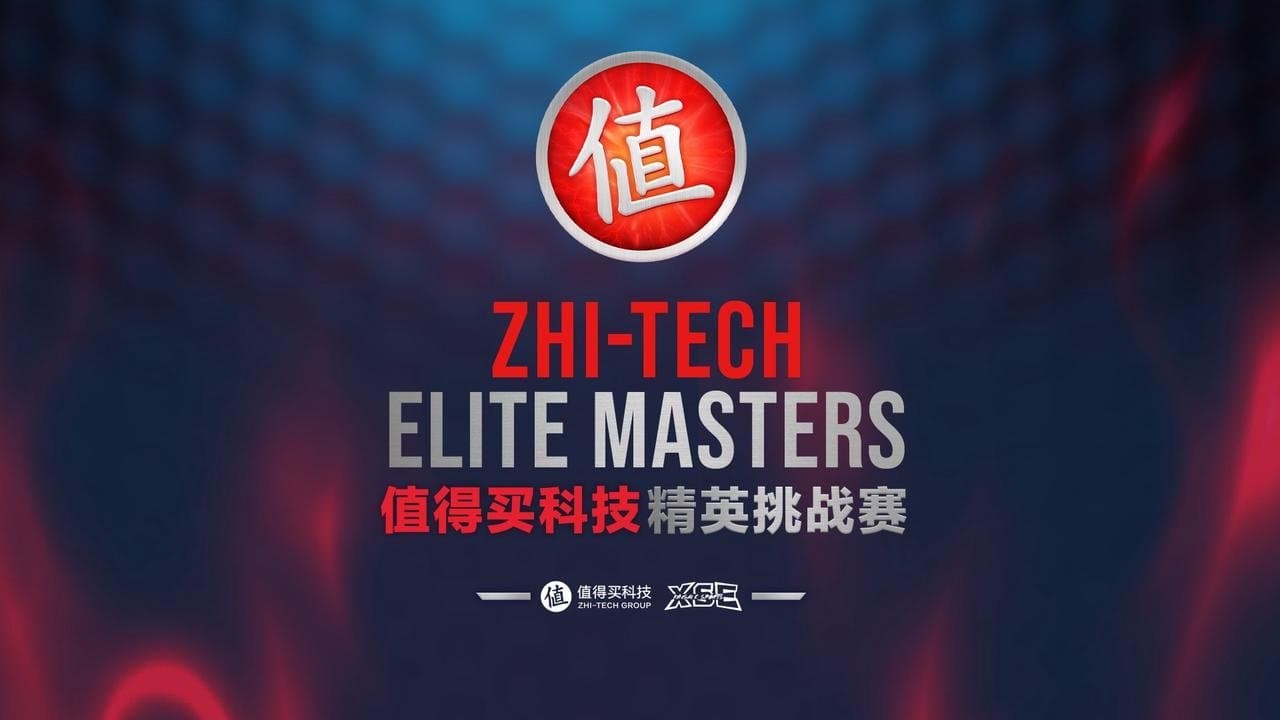 (亞洲VRS賽事) Zhi-Tech Elite Masters 2026現正接受報名