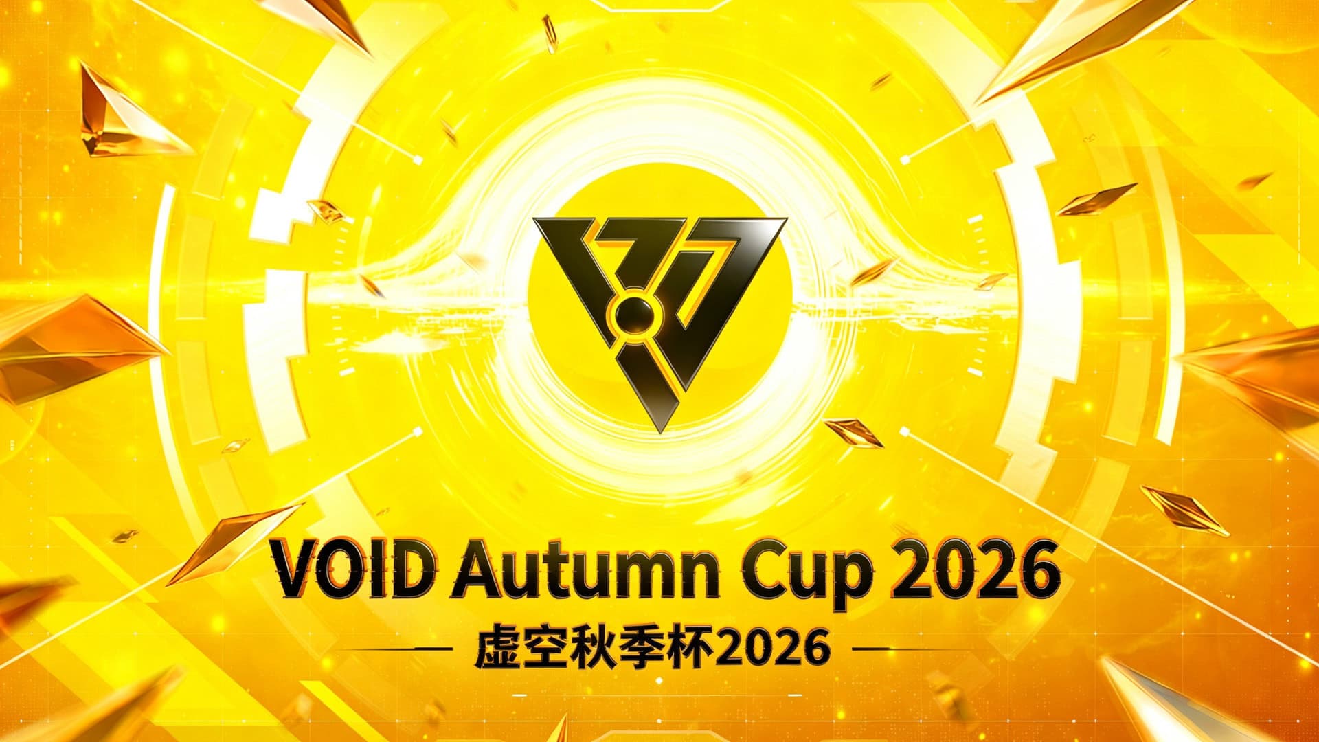 Fvoid VOID Autumn Cup 2026 即將開始! Morningstar首戰LVG - TomorrowLAN Counter-Strike
